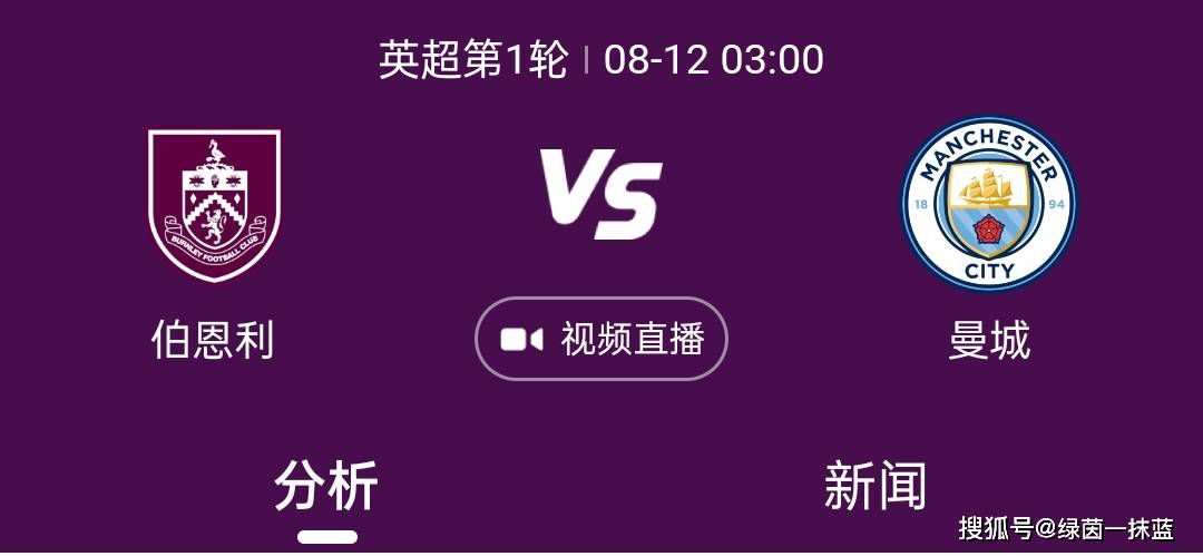 劳塔罗·马丁内斯如果在本场比赛中进球，将成为60年来第二位在前13轮至少攻入13球的国米球员。